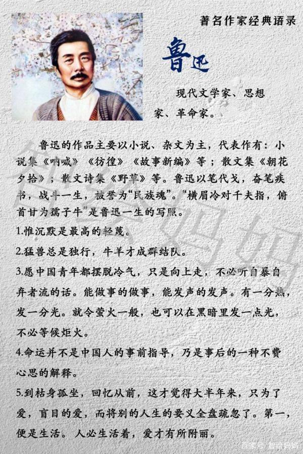 孩子语文学不好,写不出好作文?别担心,这里有解决办法 6