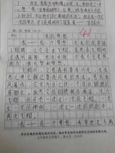 有关“风景”话题的五篇优秀作文
