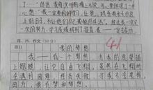 有关“风景”话题的五篇优秀作文