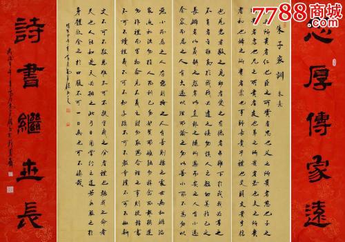 2018高考作文题目预测及范文：忠厚传家久，诗书继世长