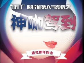 那年时光_1200字