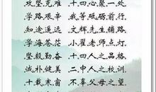 一个坚不可摧的集体 我们这个班集体300字作文