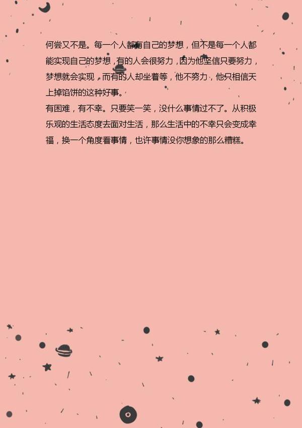 小学语文作文写作技巧汇总!啃透掌握,作文写作水到渠成 12