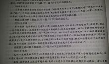 座位和成绩成正比吗？-议论文范文700字