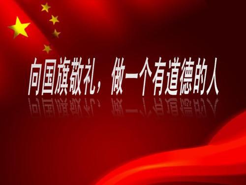 如何做一个有责任感的人_600字