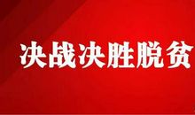 「全民阅读推进月」《重温入党誓词》读后感｜作者：肖帅
