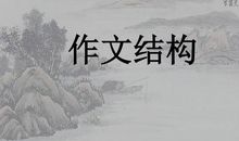 为何我们要寒窗苦读 初中记叙文500字