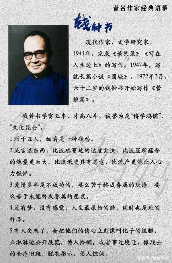 孩子语文学不好,写不出好作文?别担心,这里有解决办法 5