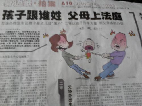 “家风家训”读后感 初中读后感700字