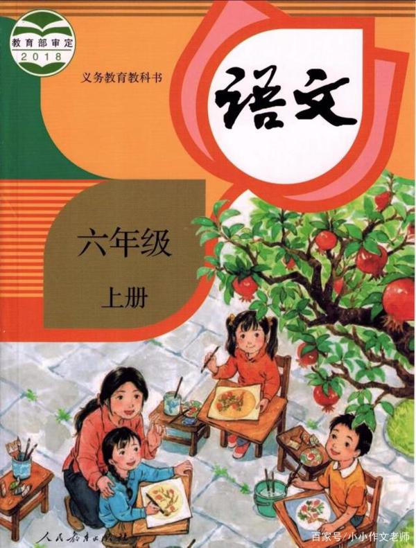 XX让生活更美好600字范文,详解作文思路,列出写作提纲