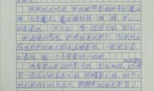 背后 记一次文艺汇演作文600字