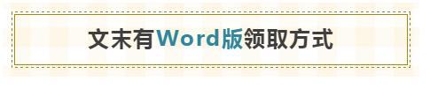 中考英语学霸:初中3年,作文次次都是“范文”,这36图,每天背