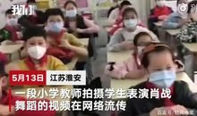 教师课堂夹带私货，布置《陈情令》情节作文：我喜欢潜移默化