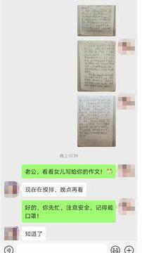 催泪！抚州临川7岁小女孩的一篇作文，刷爆朋友圈！ 7