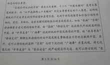 2017年北京市高考作文题目及点评