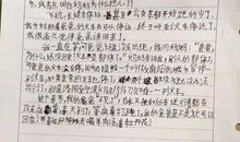 “沁”与“琳”的故事 我的名字作文800字