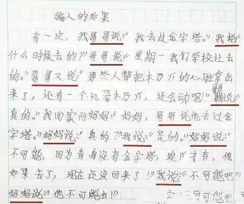 孩子写作文像便秘？听说掌握这4个方法的孩子都开悟了，无一例外