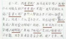 孩子写作文像便秘？听说掌握这4个方法的孩子都开悟了，无一例外