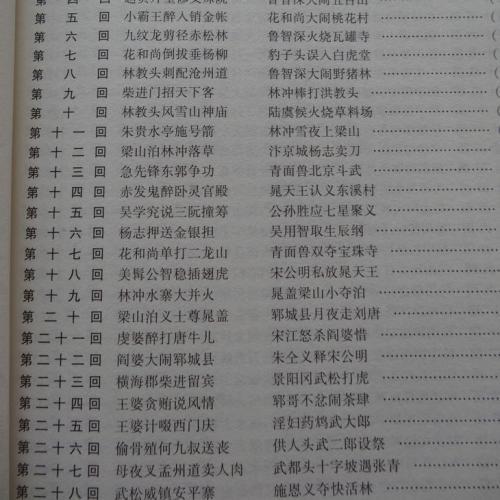另一个世界 初中记叙文600字