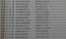 另一个世界 初中记叙文600字