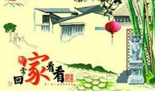 常回家看看-初中记叙文900字