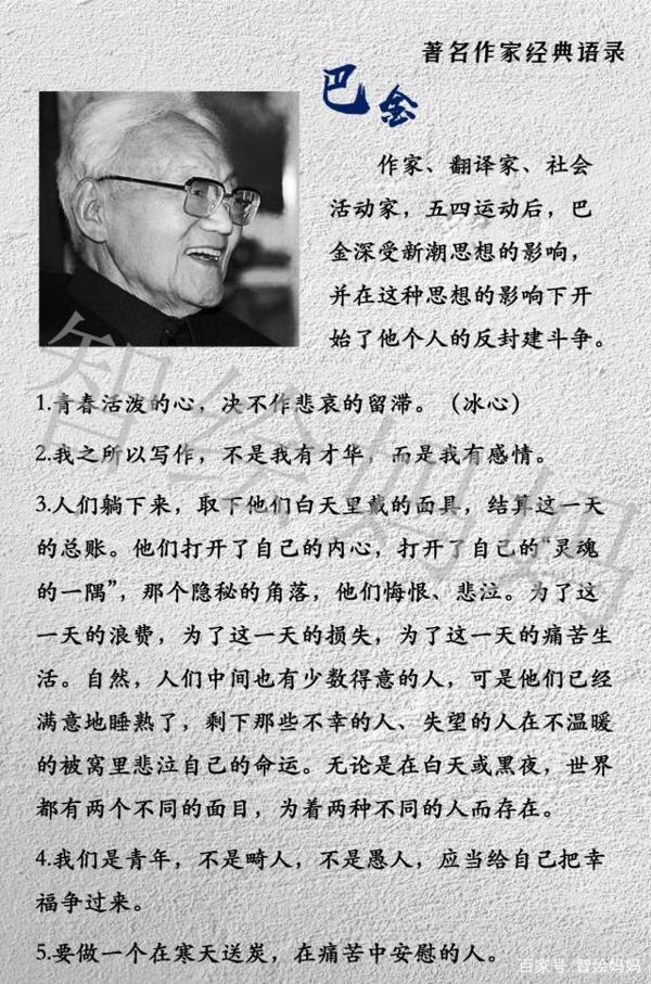 孩子语文学不好,写不出好作文?别担心,这里有解决办法 4