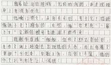 小学我喜欢的美食作文200字