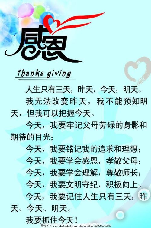 一嘲成才 初中记叙文800字