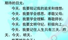 一嘲成才 初中记叙文800字