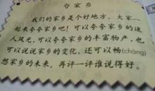 她和我 初中记叙文1000字