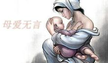 母爱五年级作文