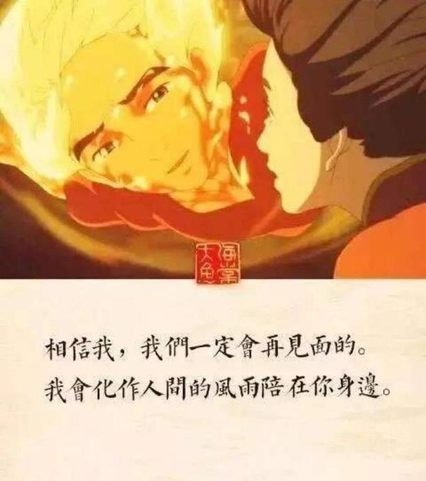 这些动漫台词,随便一句都可以惊艳阅卷老师,作文高分so easy 2