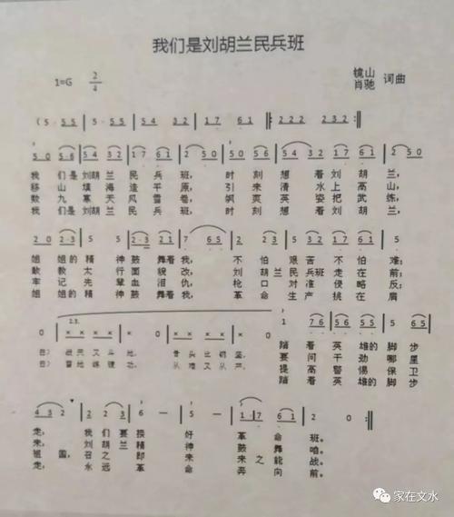 [影评征文]我最喜欢的影视《刘胡兰》_400字