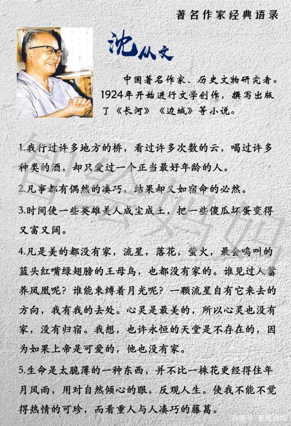 孩子语文学不好,写不出好作文?别担心,这里有解决办法 3