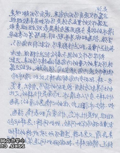 第一次浮潜作文450字