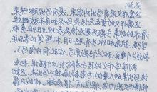 第一次浮潜作文450字