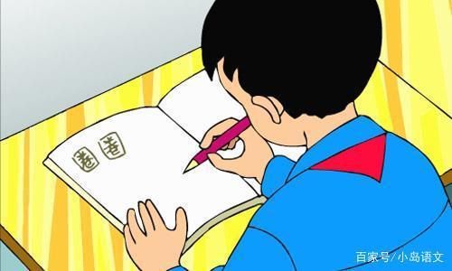 小学生作文都是大白话,如何丰富语言?家长得下点功夫 2
