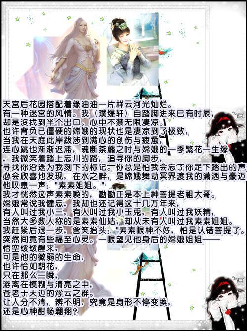 [影评征文]观《长江七号爱地球》有感_1500字