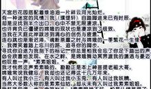 [影评征文]观《长江七号爱地球》有感_1500字