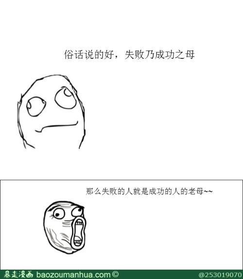 背后 失败的经历作文800字