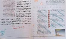 童年读书笔记180字