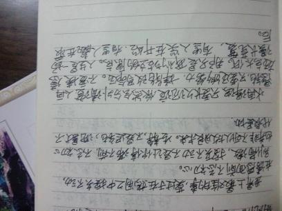 变形记之蚯蚓的自述作文800字