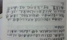 变形记之蚯蚓的自述作文800字