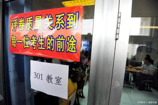 2020年中高考语文作文如何考?语文高级教师:首先要考虑这4个点 1