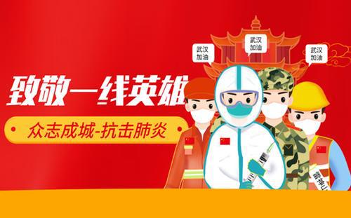 新奇的空中课堂 第一次上网课作文400字