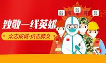 新奇的空中课堂 第一次上网课作文400字