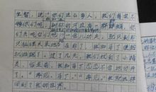 假如我有一只尼尔斯的鹅-想象的作文600字