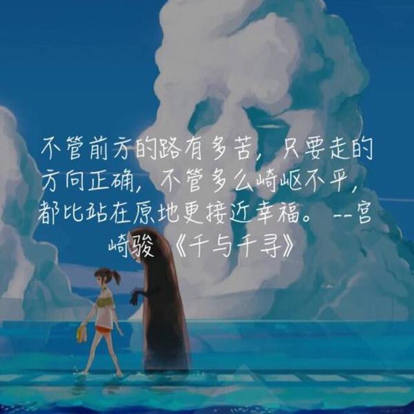 这些动漫台词,随便一句都可以惊艳阅卷老师,作文高分so easy 3