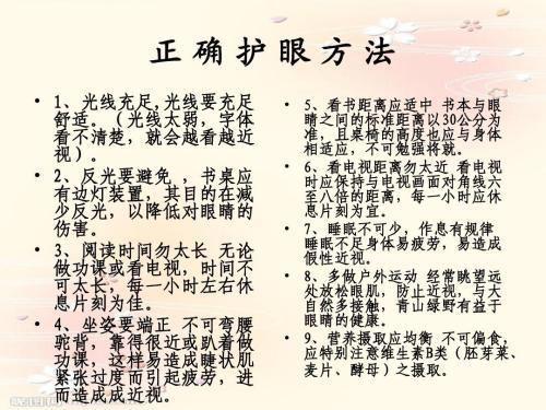 让心里有一双明亮的眼睛 《假如给我三天光明》读后感600字