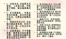 让心里有一双明亮的眼睛 《假如给我三天光明》读后感600字